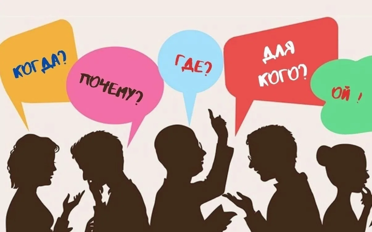 ❗ВНИМАНИЕ❗