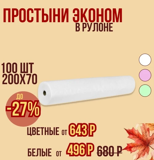 Новые возможности в Чистовье