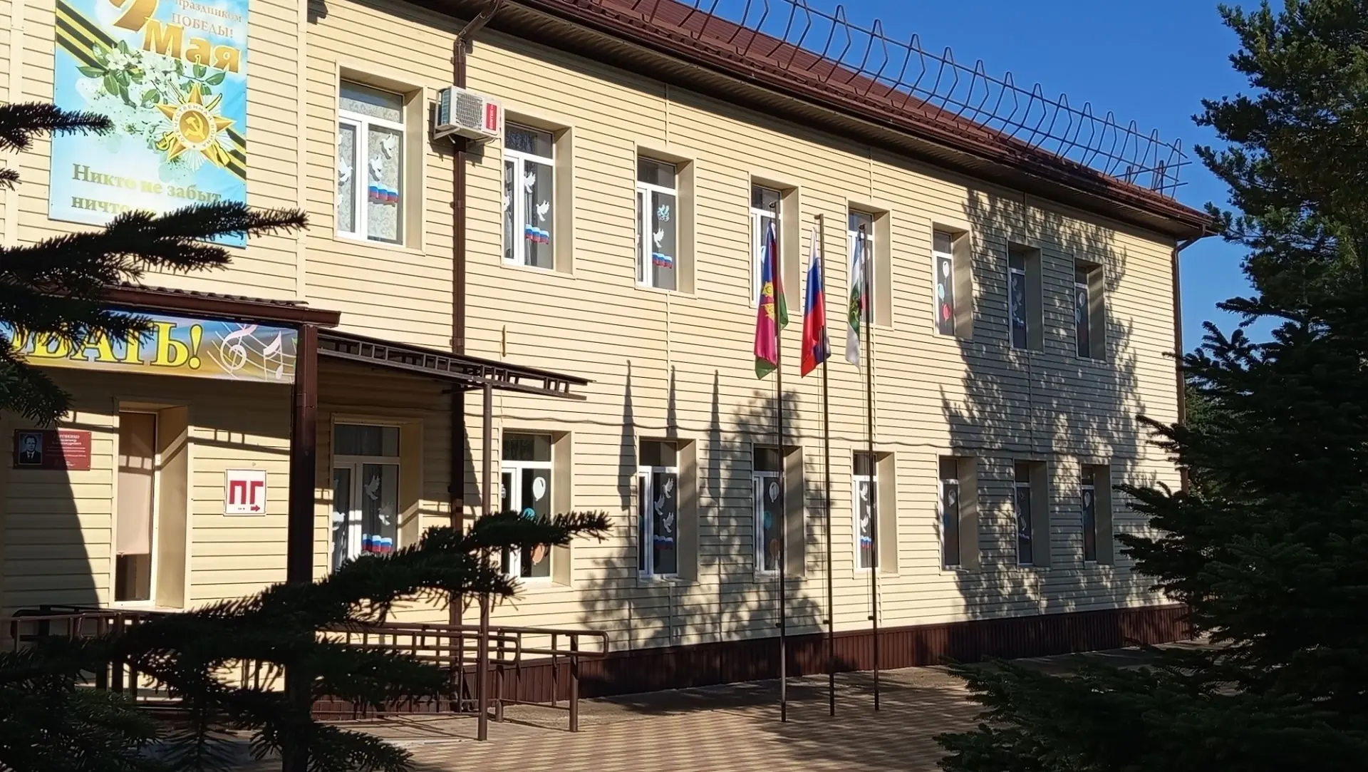 🇷🇺22 августа наша страна отмечает важный и значимый праздник — День Государственного ...