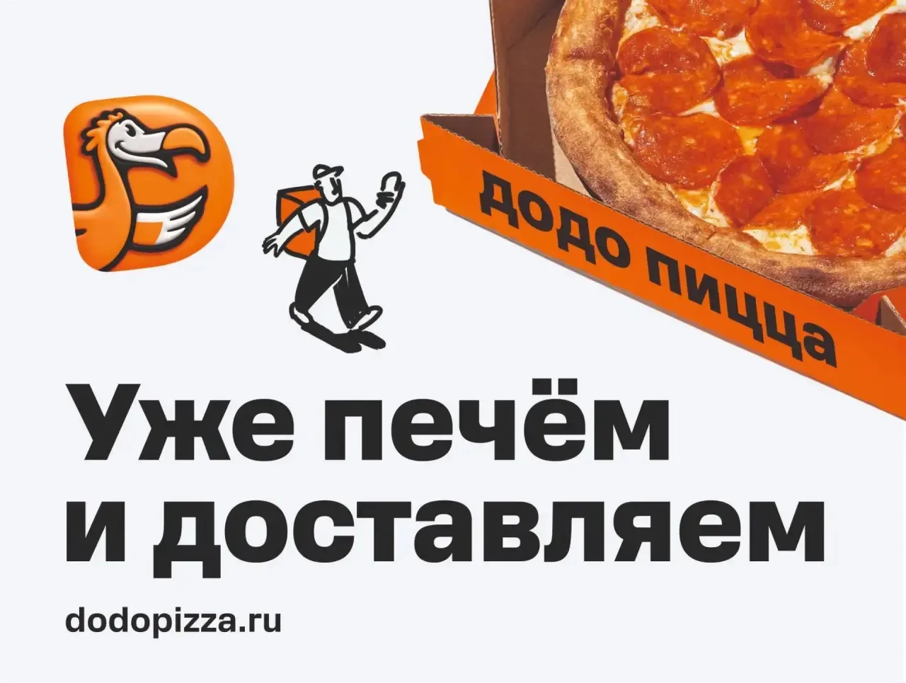 УРААА!  🥳🥳
