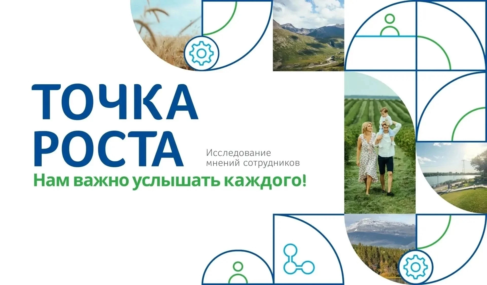 Пройдите опрос!
 
Уважаемые коллеги, приглашаем вас принять участие в опросе «Точка роста» с 27 июля