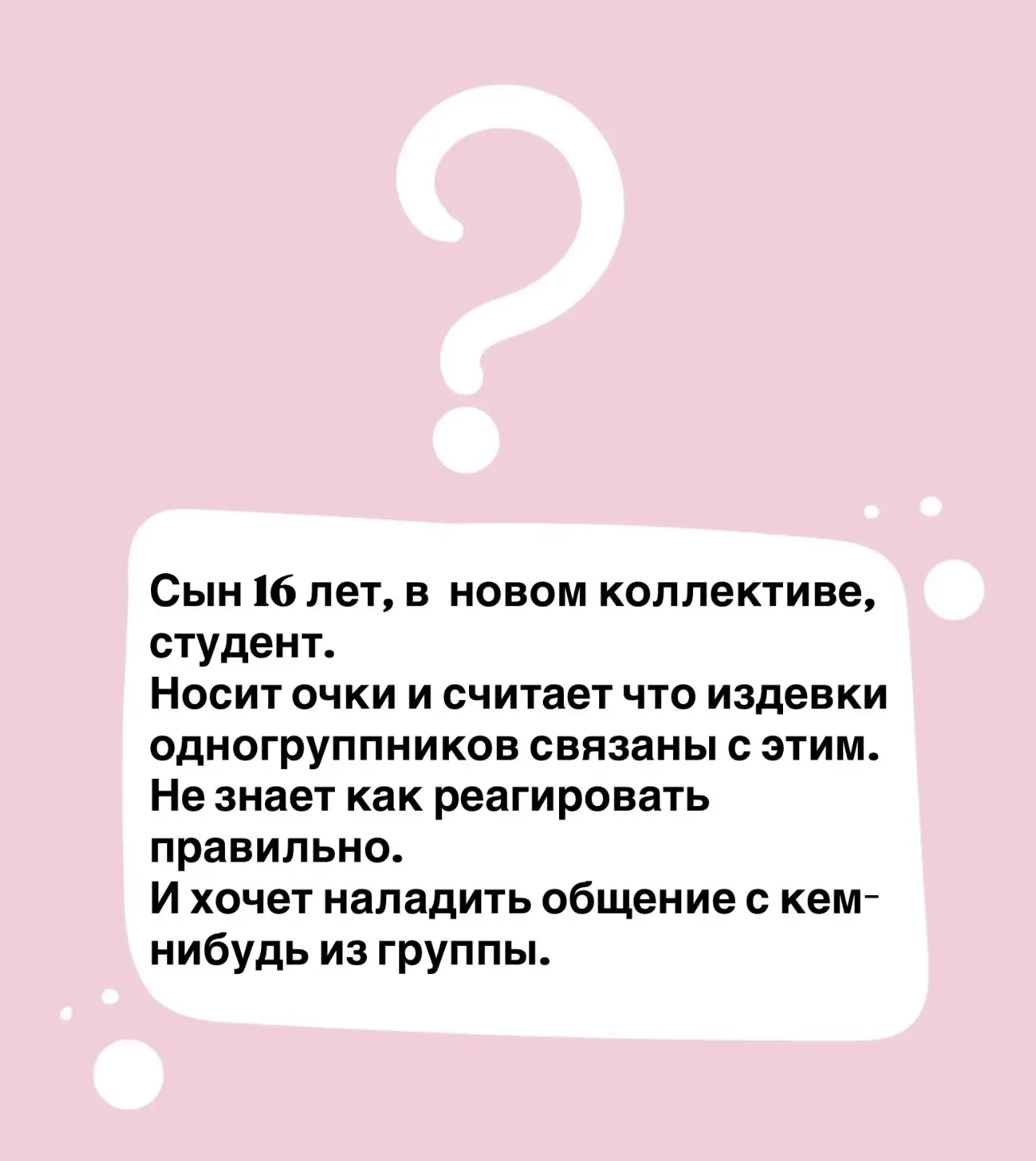Спасибо за вопрос!