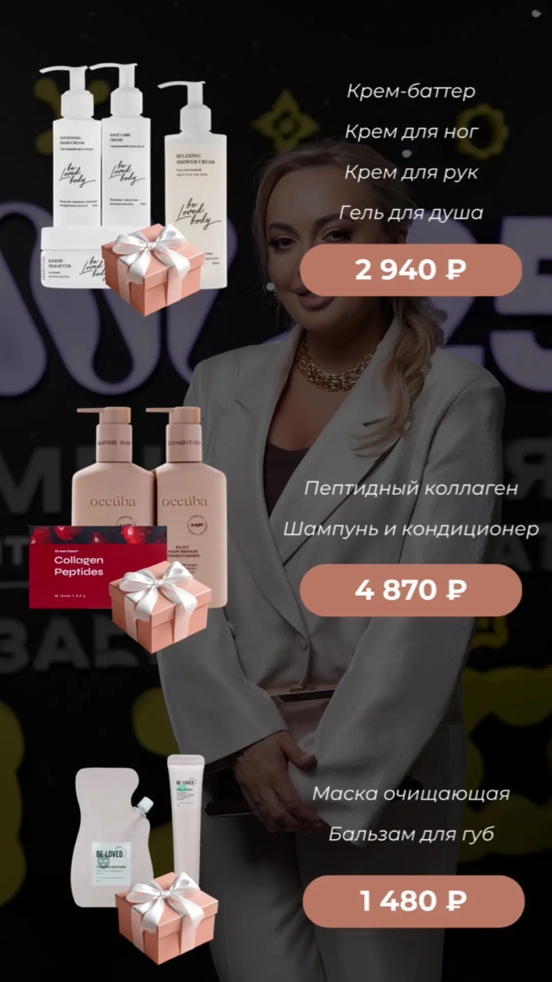 К 1 сентября хочется подарить не просто подарок, а эмоцию и благодарность за труд.