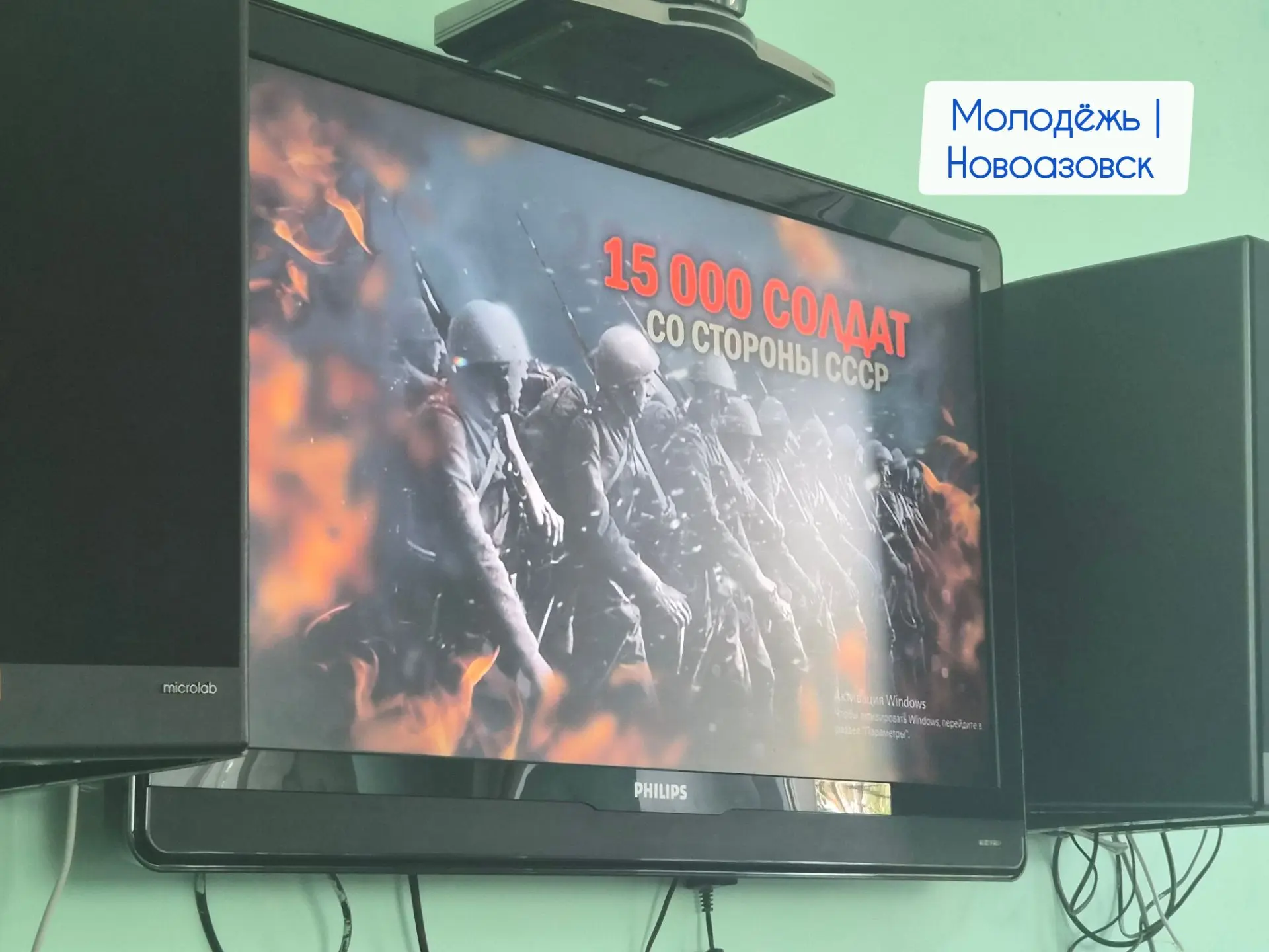 🎖 Память о финале Второй мировой