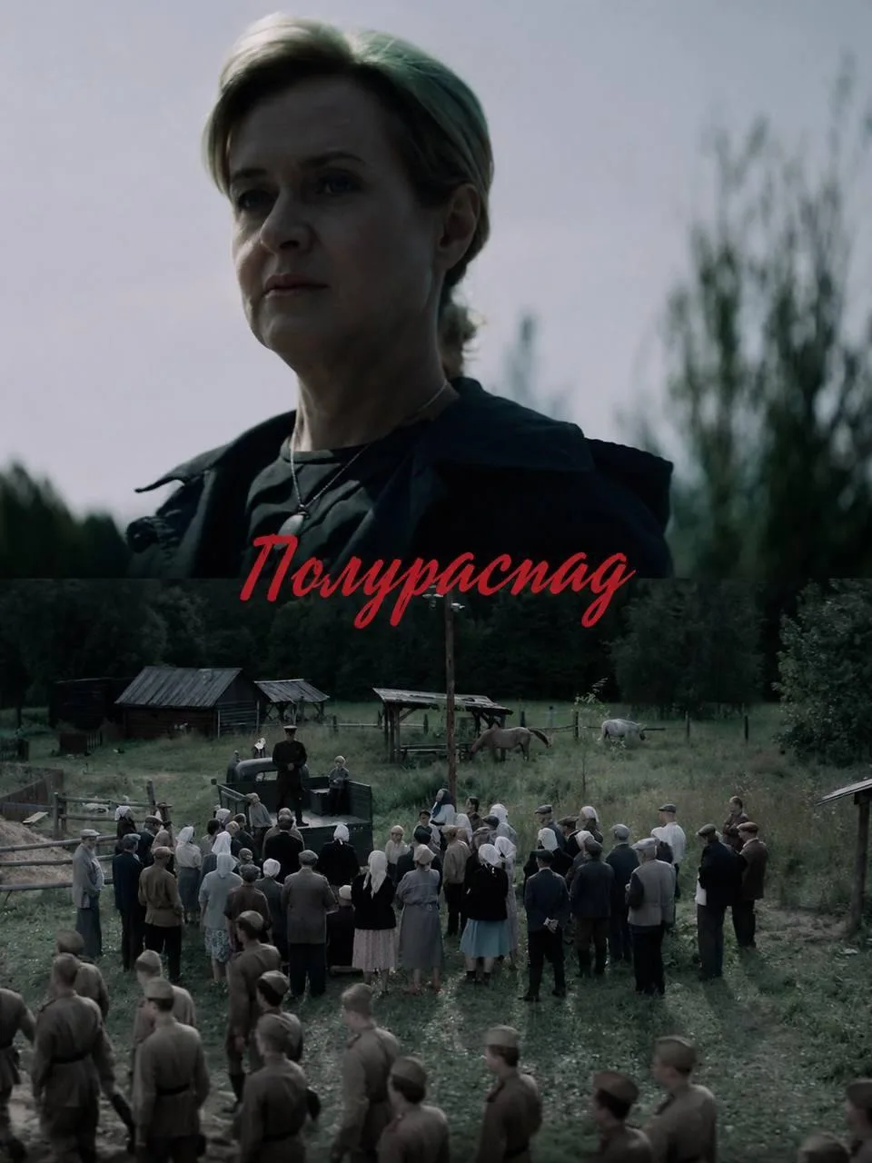 Интригующая новинка, которую стоит посмотреть 😍