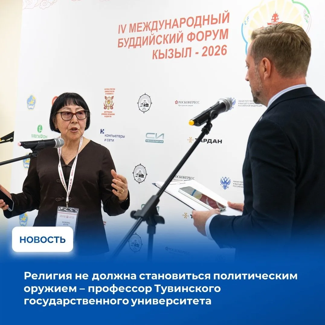 ✍На площадке IV Международного буддийского форума с журналистами встретилась доктор ист...