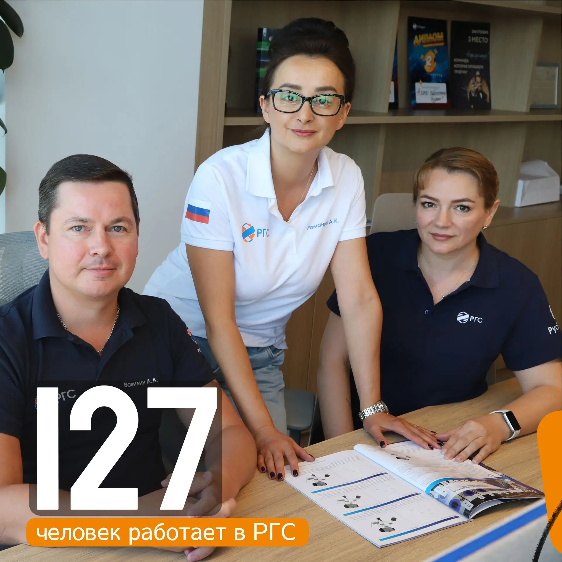 12 июля РусГидро Снабжение отметит 1️⃣0️⃣ лет.

В честь юбилея расскажем о компании, без закупочных 
