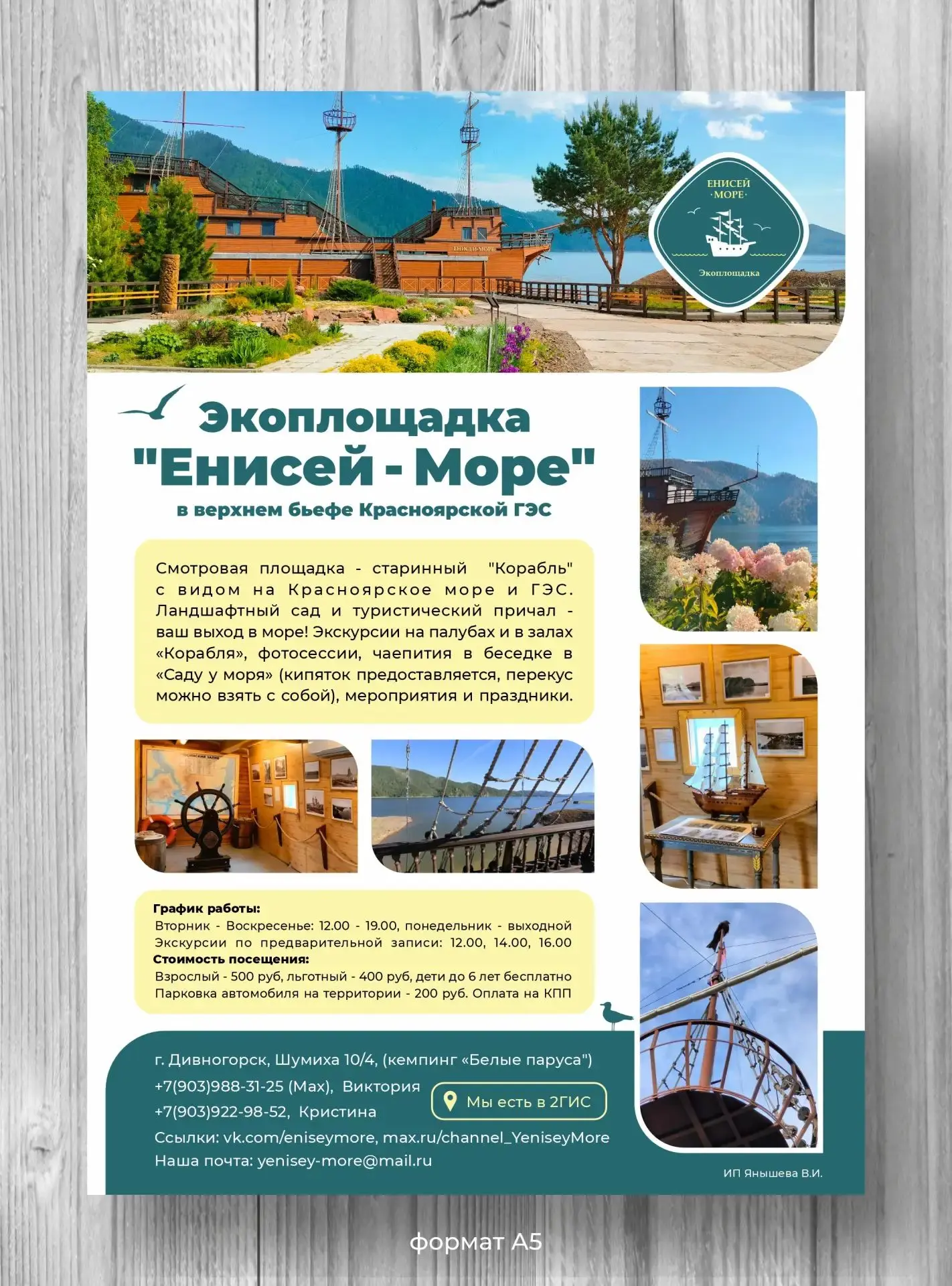 Друзья, Вы часто спрашиваете ,нужно ли записаться на посещение заранее. Да ,конечно, лу...