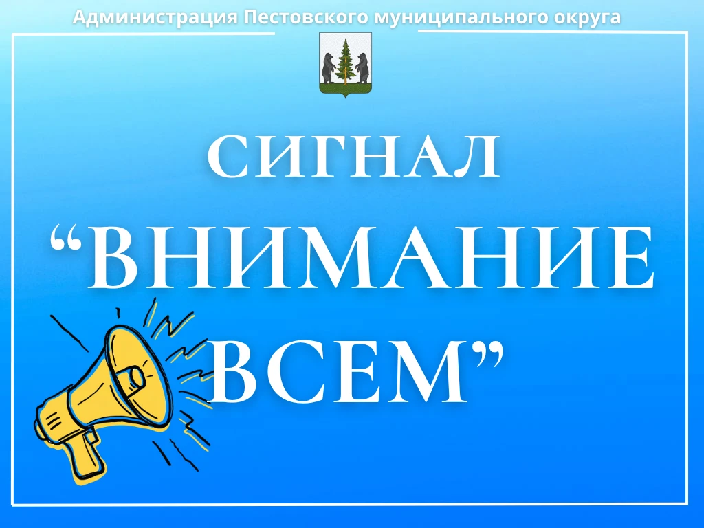 📣 Проведение штабной тренировки по гражданской обороне❗с 7 по 9 октября 2026 года❗