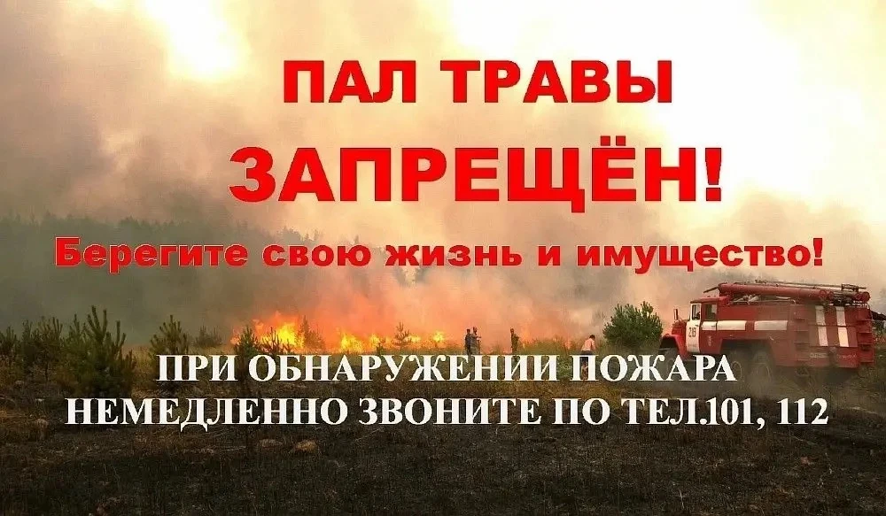 Уважаемые жители!