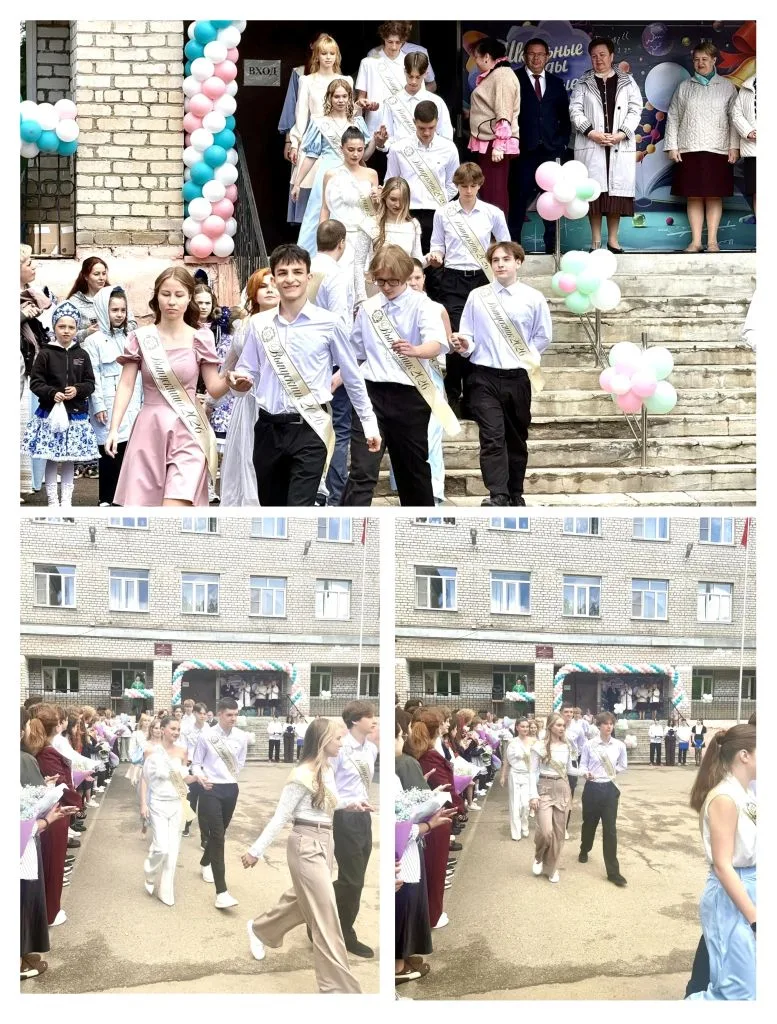 Вот и детству конец... Сегодня в основном здании прошел праздник Последнего звонка для ...