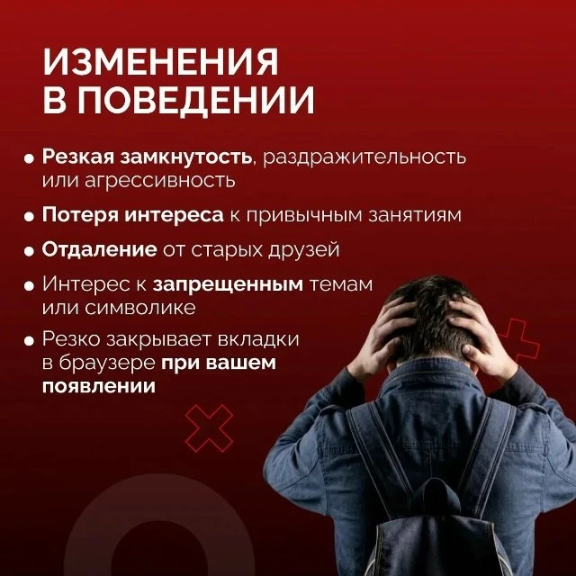 💥 Ребёнок стал замкнутым или агрессивным? Причина может быть глубже, чем просто переходный возраст. 