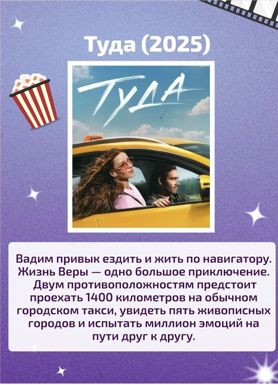 🌿 Летний воскресный вечер -время никуда не спешить

Любимый напиток, открытое окно и хороший фильм 