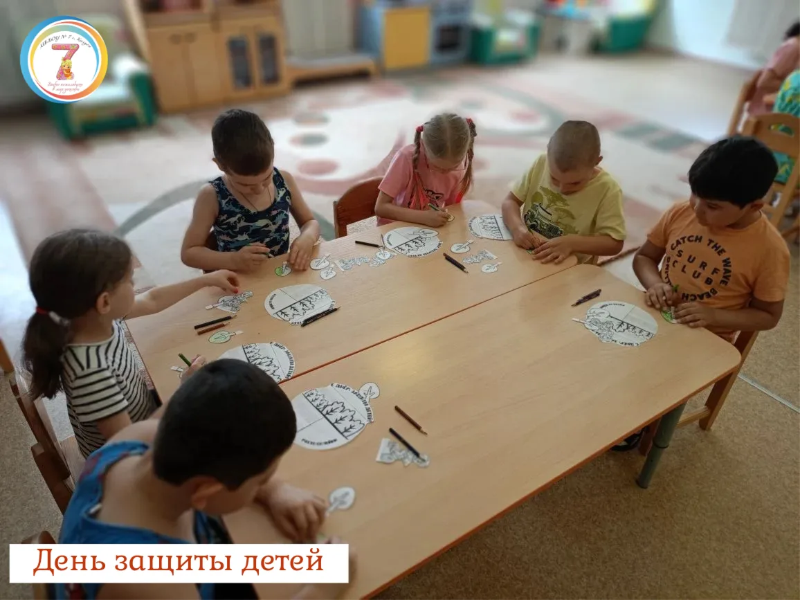 ☀️ 1 июня — это не просто дата в календаре, а настоящий праздник лета, улыбок и беззаботного детства