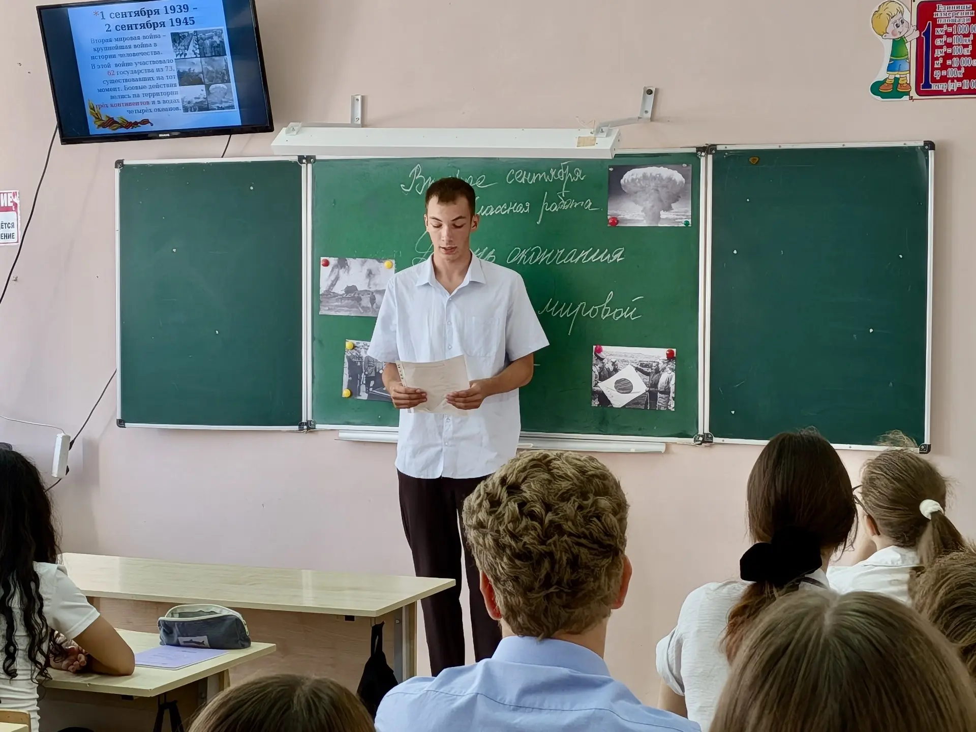 ⭐Ежегодно 3 сентября отмечается День Победы над милитаристской Японией и окончания Втор...