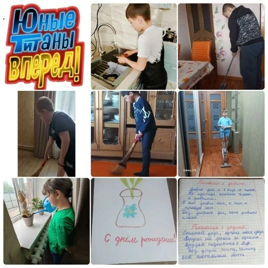 Сегодня в нашем лагере — настоящий день добрых дел, и у ребят это отлично получилось! 
Наши юные пом