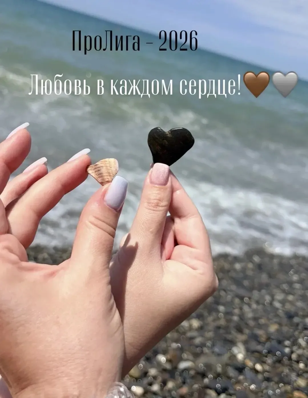 День второй, но такое чувство, что мы здесь уже долго!