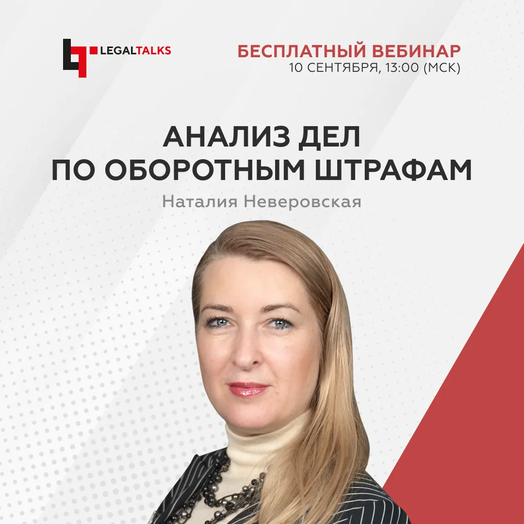 В 2025 году вступили в силу изменения, касающиеся ответственности за утечки персональны...