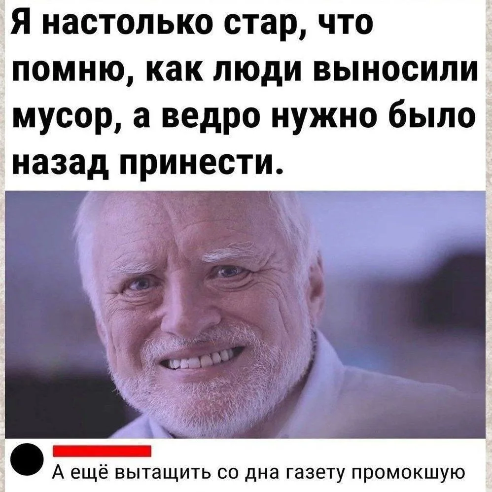 и пахучую душистую😆