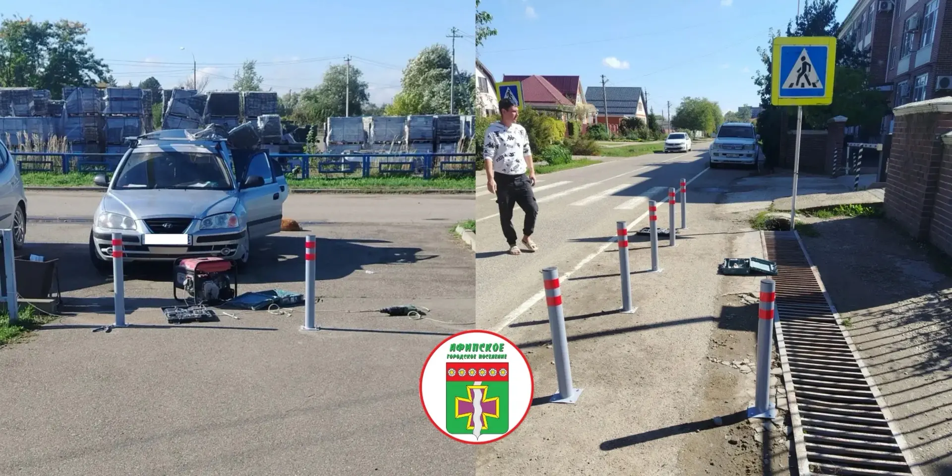 В целях обеспечения безопасности дорожного движения на территории поселения проводятся ...