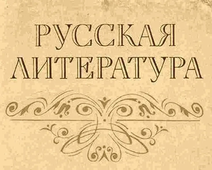 Интересный факт 🖋️