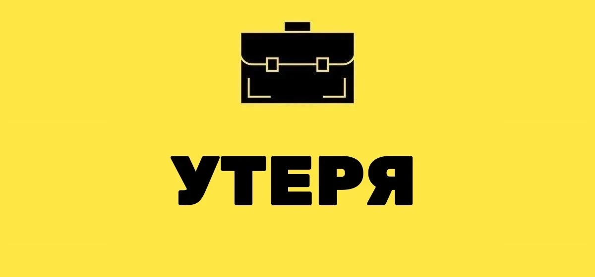 Позавчера была утеряна цепочка (браслет). Нашедшим просьба вернуть за вознаграждение. 

Цепочка очен