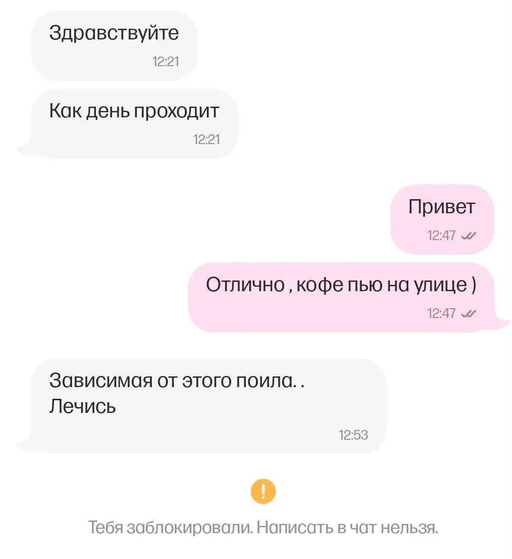 Когда понял, что дело идет к жестким тратам на капучинку за 350 рублей: