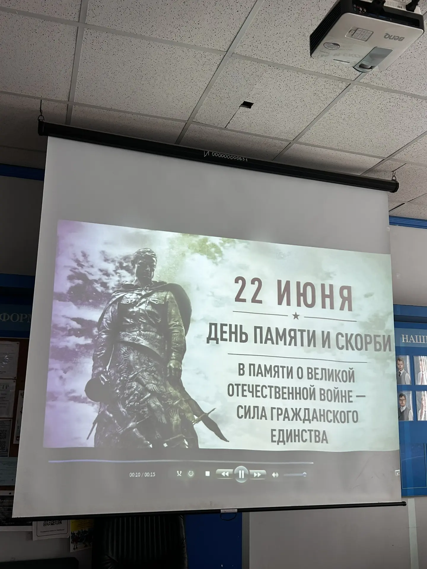 🕯️В нашем школьном лагере «8 чудо света» прошла трогательная линейка, посвященная Дню памяти и скор