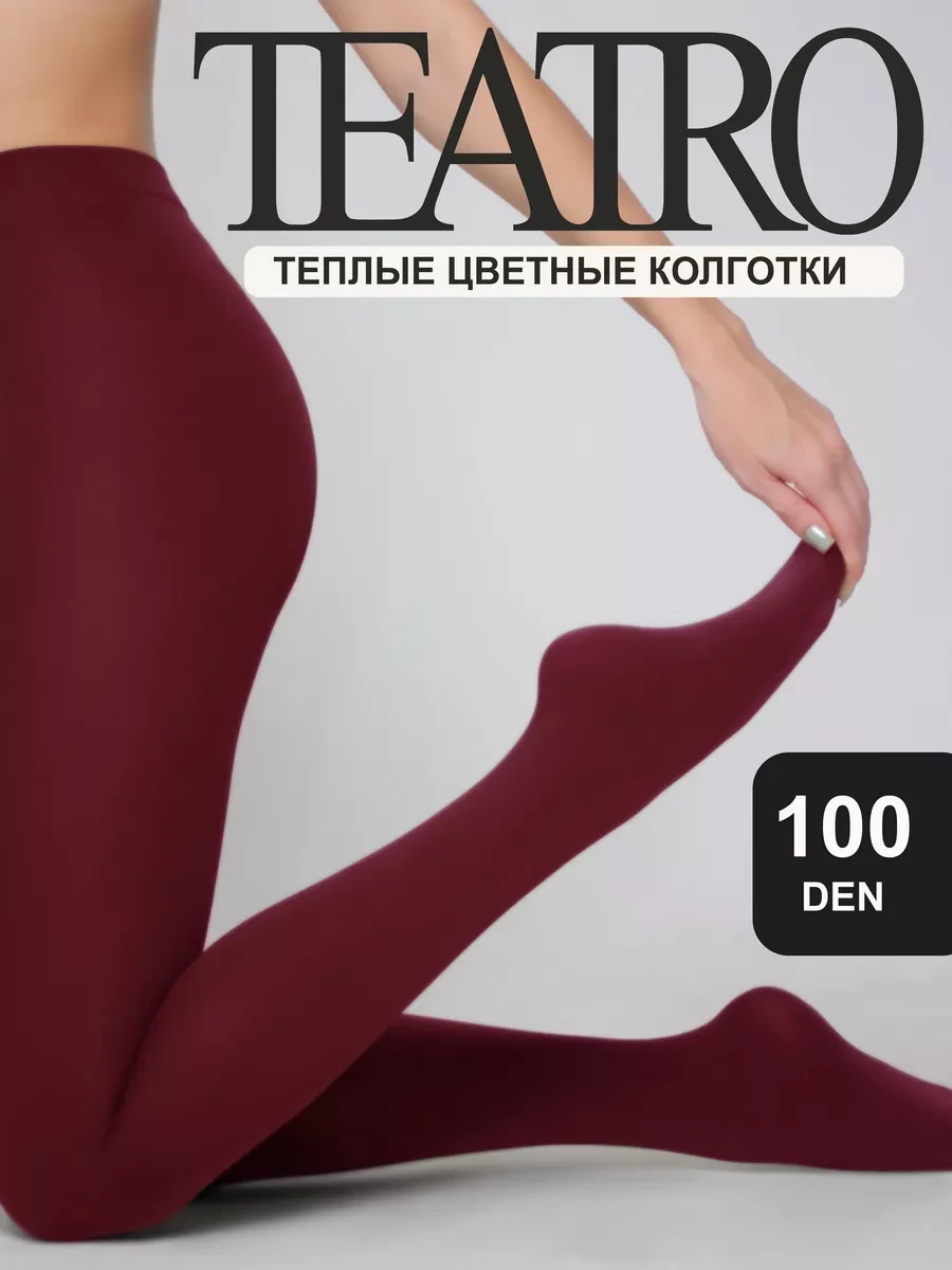 ⚡️ Колготки 100 den COLOR, цветные, Teatro