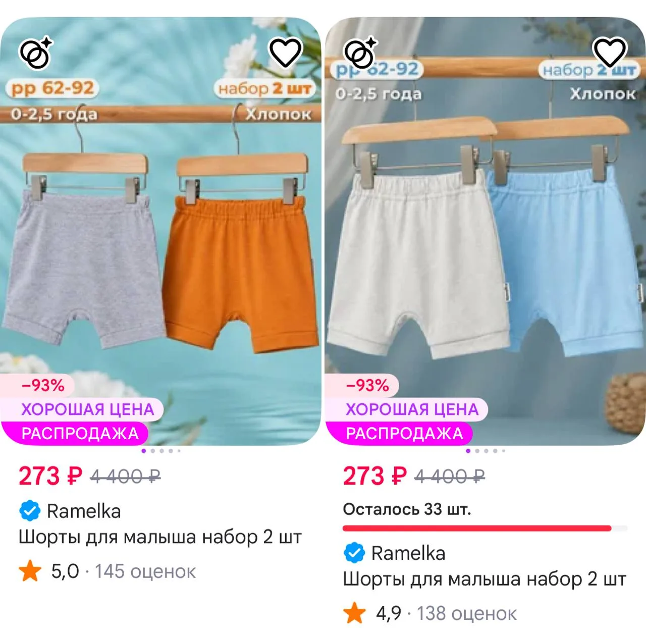 https://www.wildberries.ru/catalog/945398495/detail.aspx