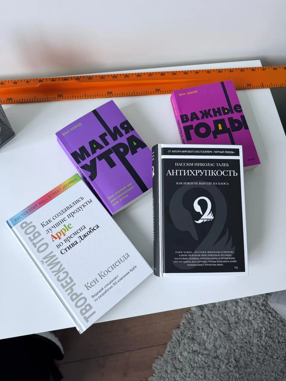 Порция книг, которые я прошел до конца