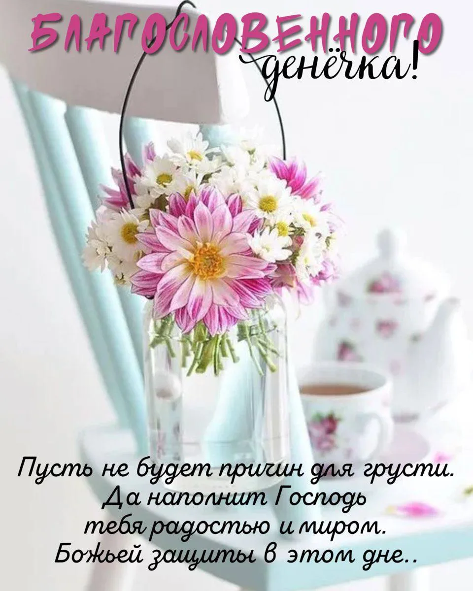 ❤️❤️❤️❤️Открытки❤️❤️❤️❤️
Теперь и в MAX