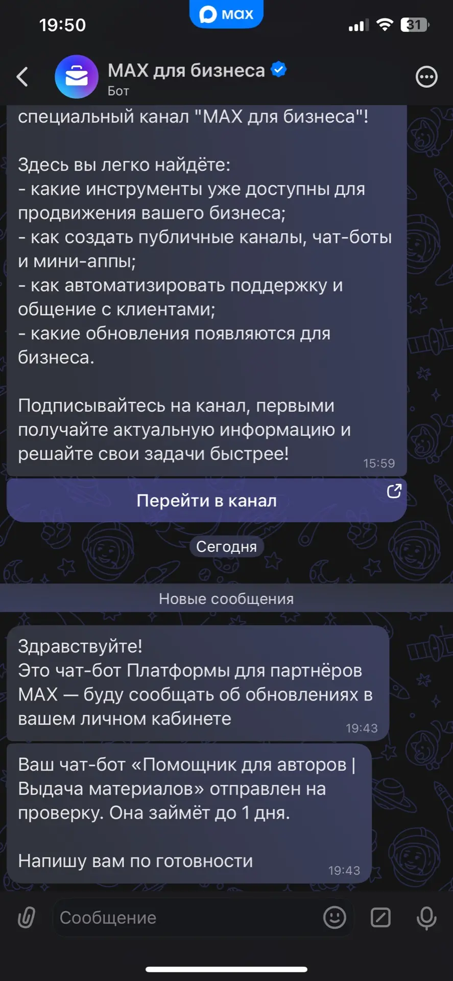 Медиа публикации