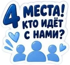 НАБОР НА СУПЕР РОЗЫГРЫШ 🎁