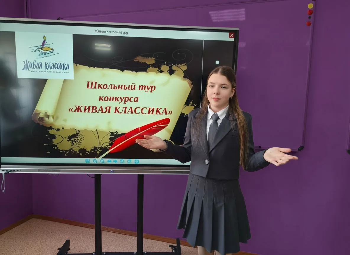 📖🪶Состоялся школьный этап всероссийского конкурса чтецов «Живая классика»!   В Икрянинской средней ш