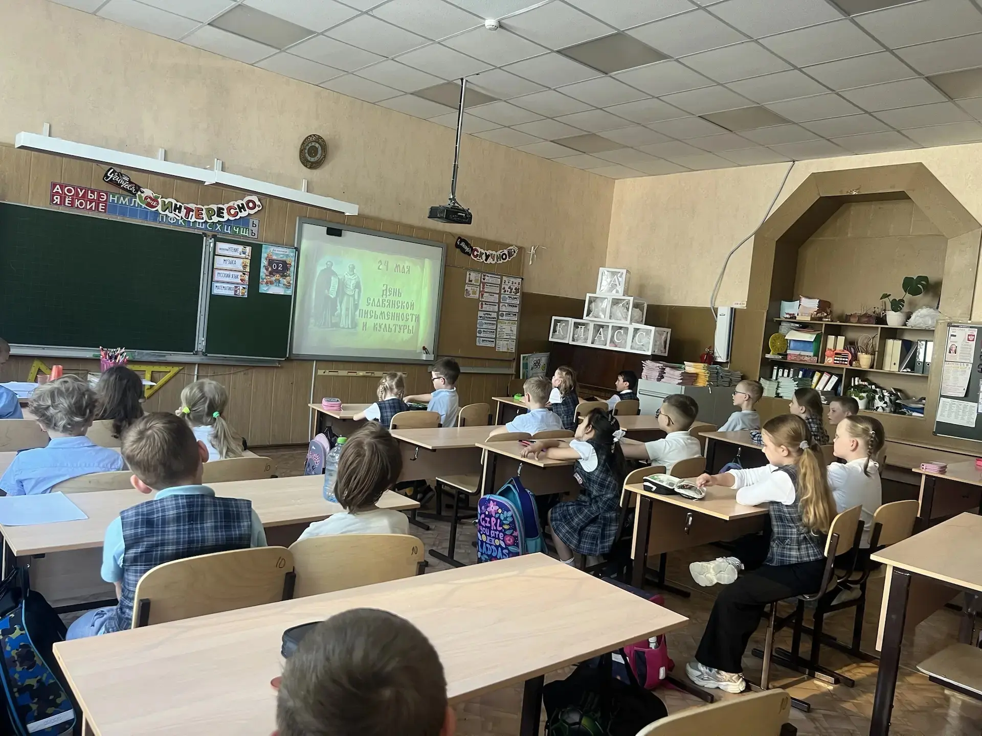 В преддверии Дня славянской письменности и культуры советник по воспитанию провела позн...
