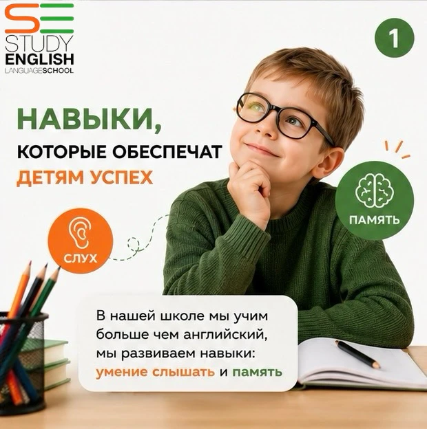 Почему одним детям легко учиться дальше, а другие начинают «проседать» уже в средней шк...