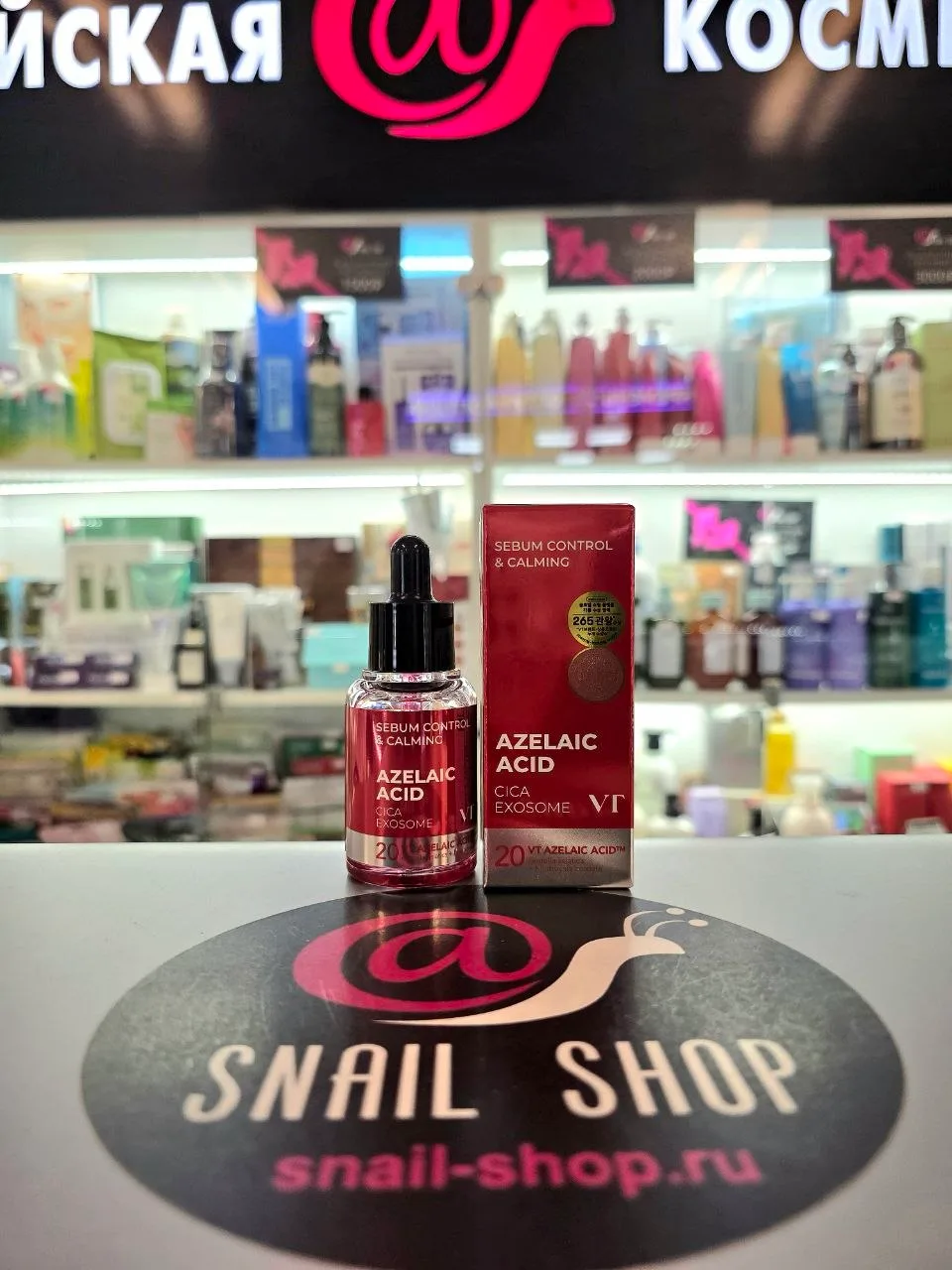 ‼️VT Cosmetics Ампула от воспалений с азелаиновой кислотой Az A1 Calming Ampoule—это сы...