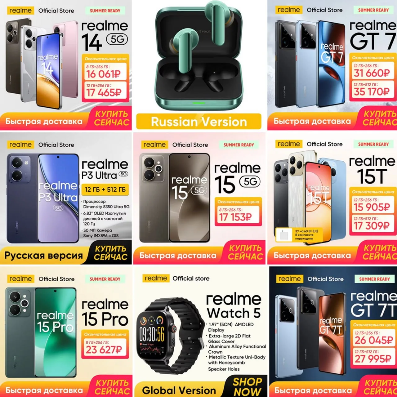 🔴ТОПЫ от REALME - ЕЩЕ ДЕШЕВЛЕ🔴Realme GT7💥ГЛОБАЛКА💥