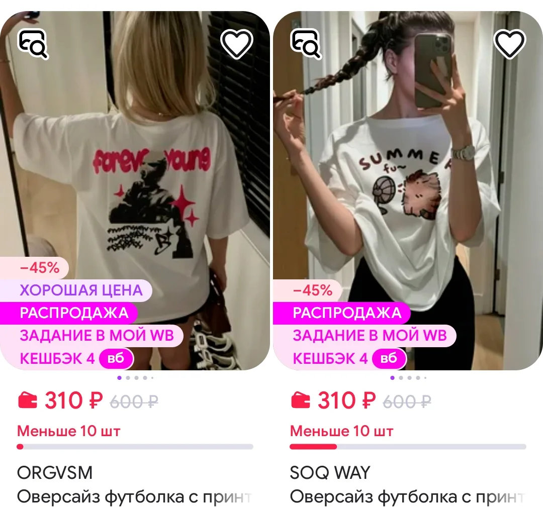 Сортировка от минимальной цены  https://www.wildberries.ru/seller/4183217