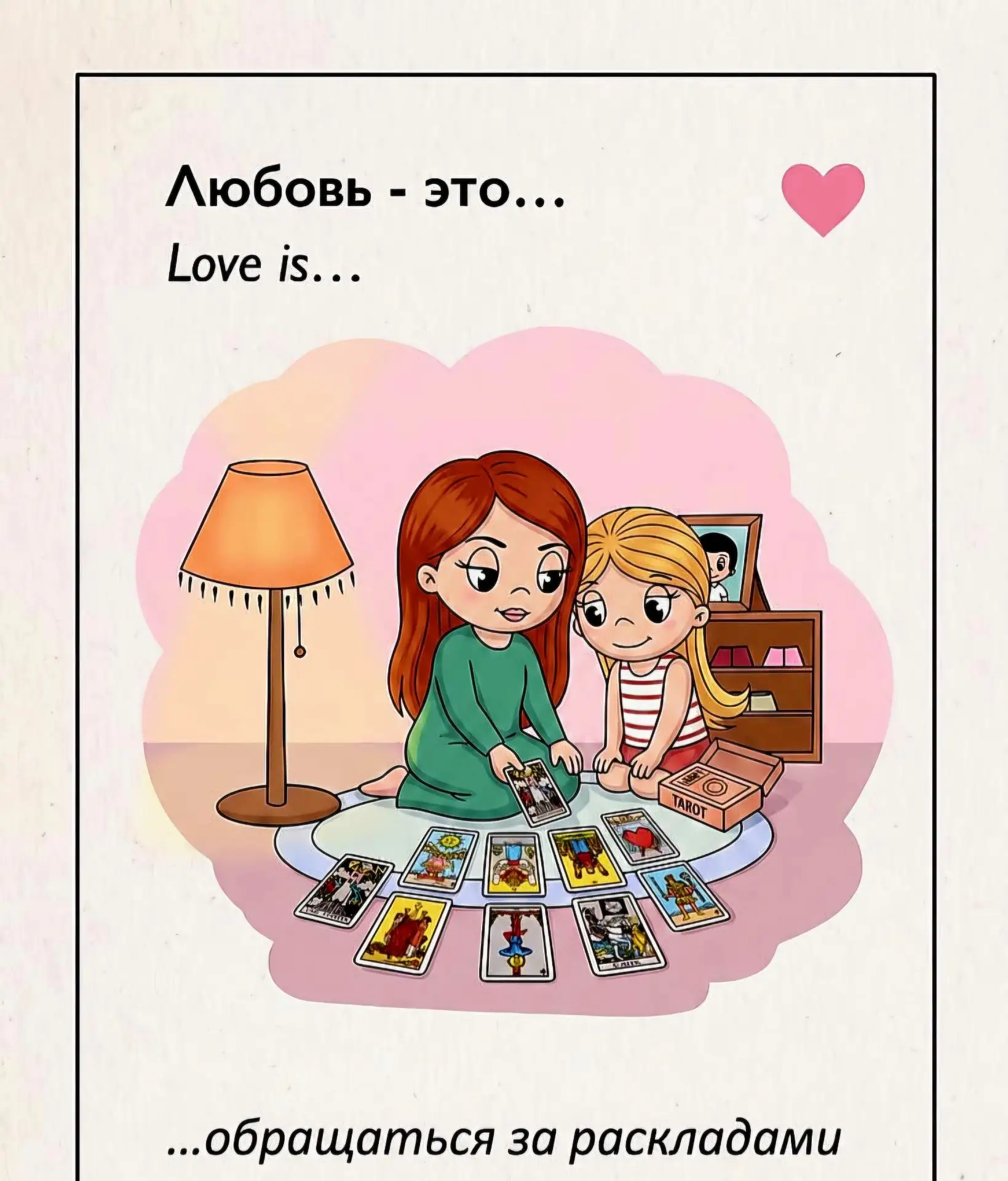 по ссылке в личку: