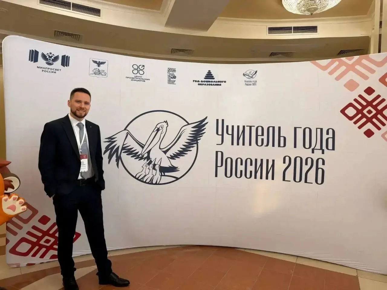 Тульский педагог вошёл в число лучших учителей России 🏆