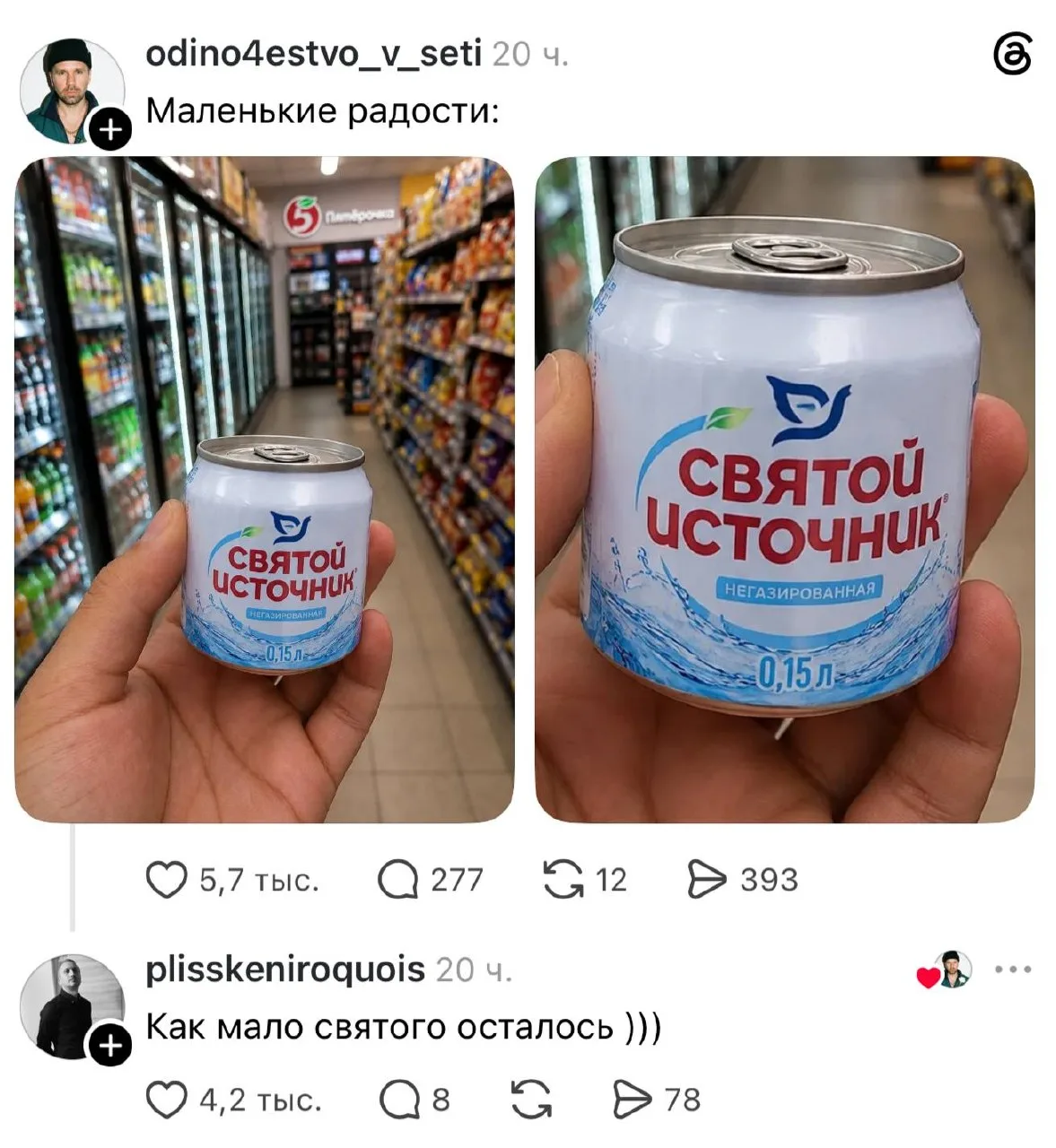 🤔 Воду теперь продают в рюмках