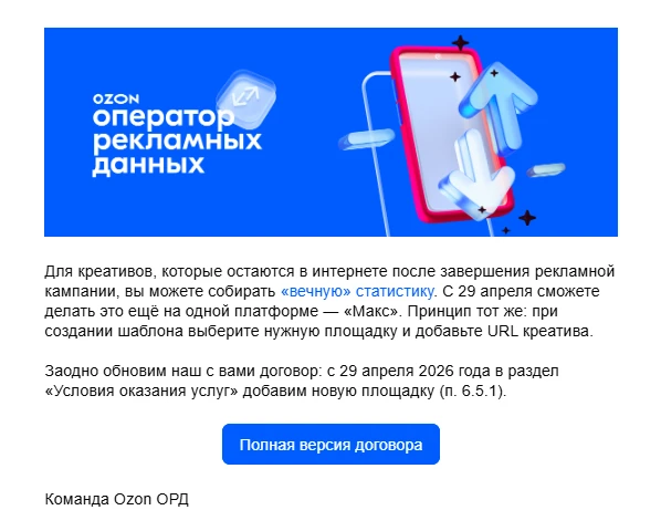 Медиа публикации