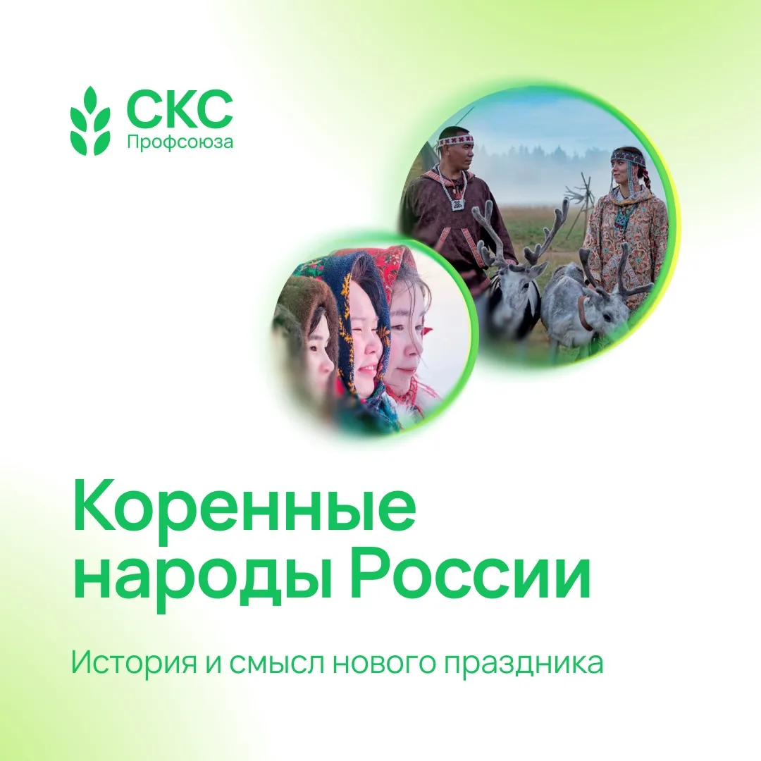 🌿 Праздник, о котором стоит знать