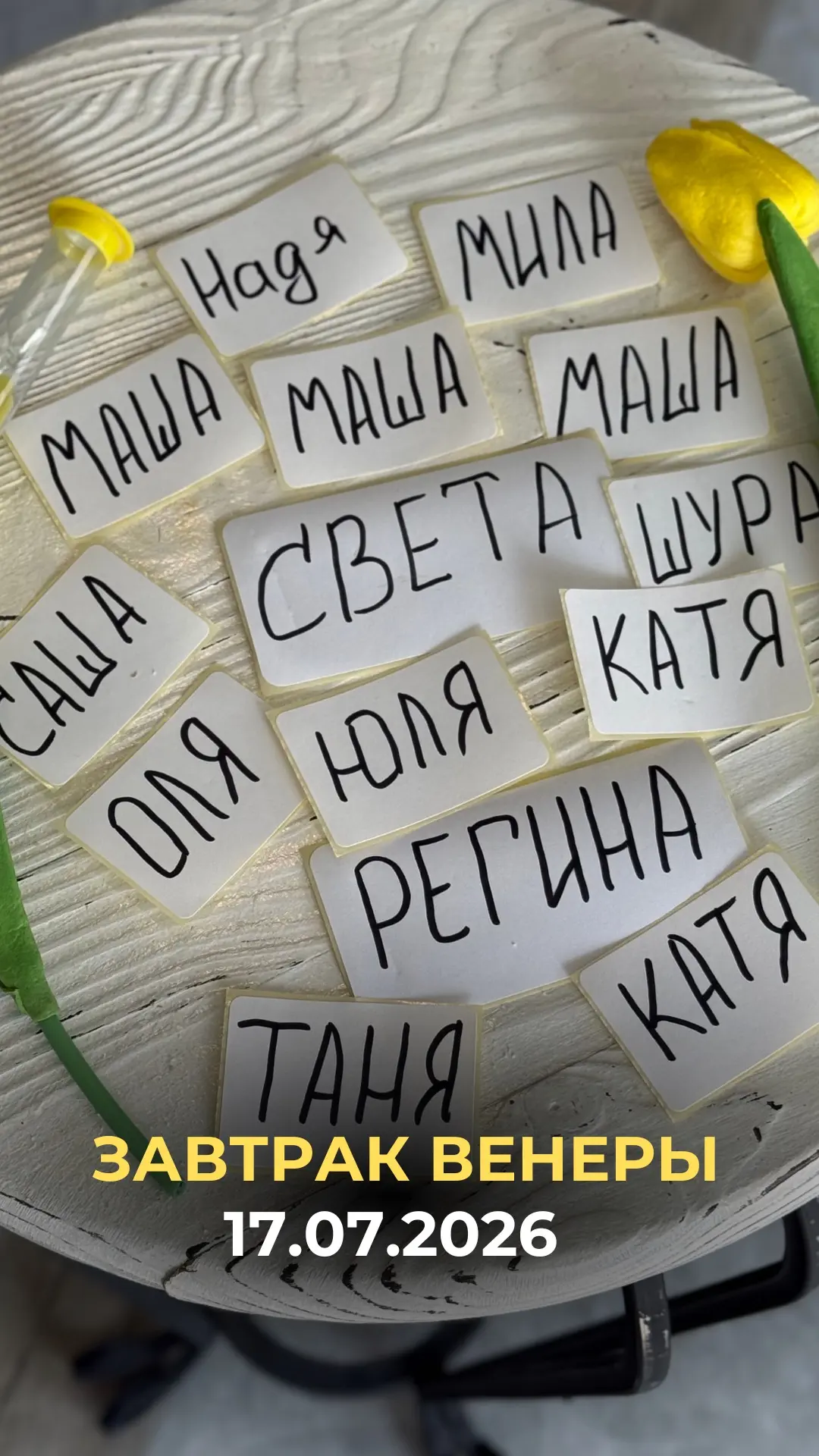 Если вы давно смотрите на нас со стороны и думаете: «Как же хочется к ним…» знайте, мы ...