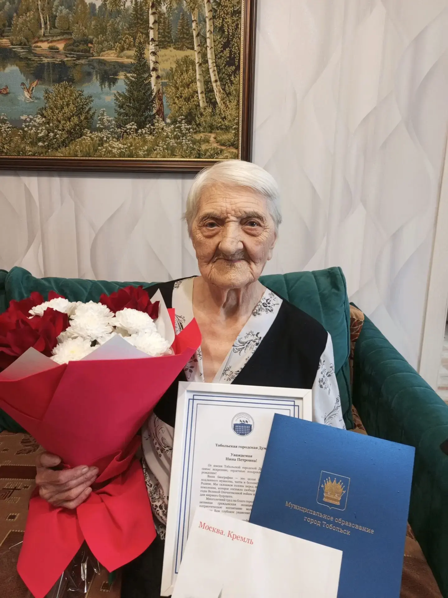 Сегодня, 6 октября, Нине Петровне Филатовой, ветерану Великой Отечественной войны (учас...