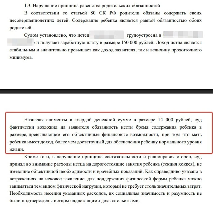 😆 Мастер-класс по переобуванию и спортивному применению "ЭтоДругина"