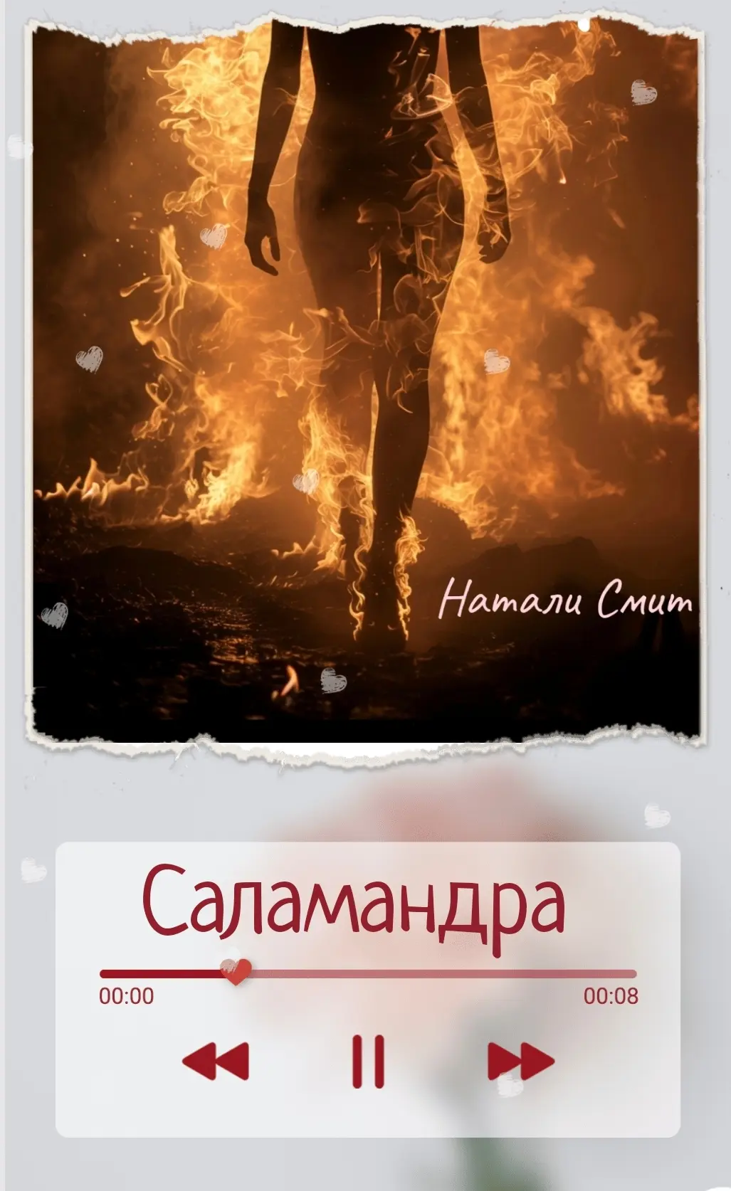 Начитала свою старую сказку! 
Расчехлила микрофон, точнее стряхнула пыль с него и записала. 
(Лишь б