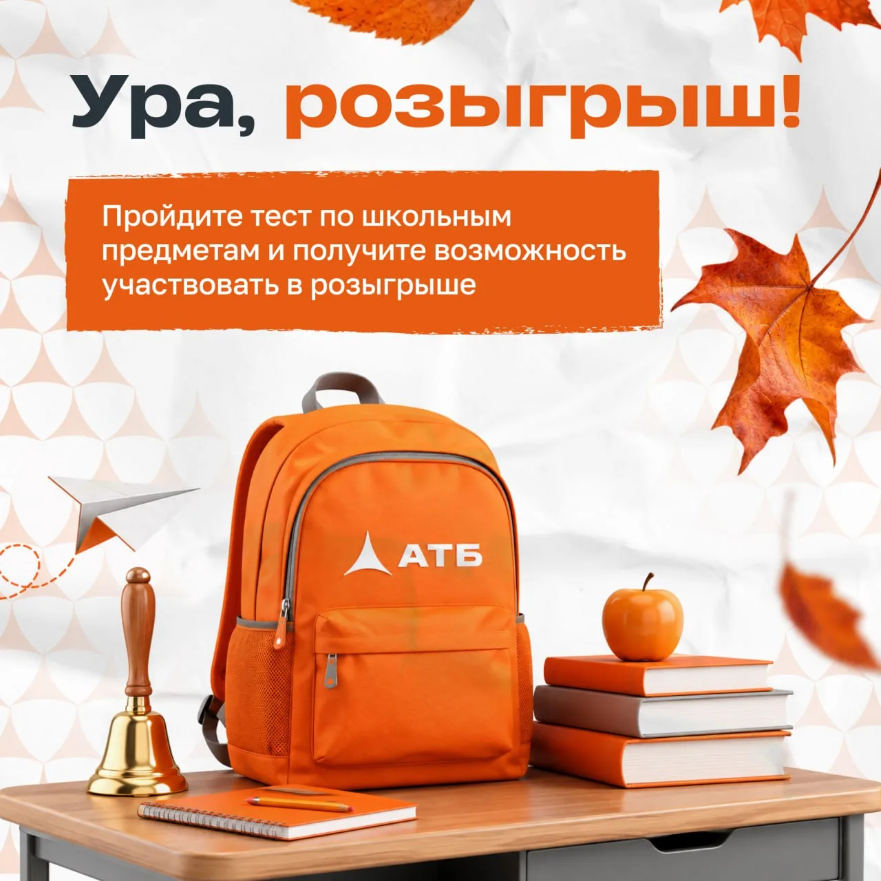 «Это мы не проходили, это нам не задавали…»